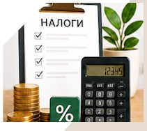 Услуги Профессиональное бухгалтерское обслуживание в Холмске
